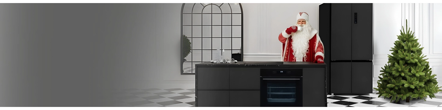 Новогодние скидки до 20%