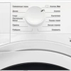 Сушильная машина Electrolux EW6CR428W
