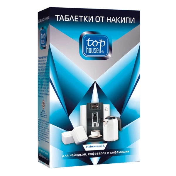 Таблетки от накипи для чайников, кофеварок и кофемашин TOP HOUSE 8 шт. х 25 г. (392753)