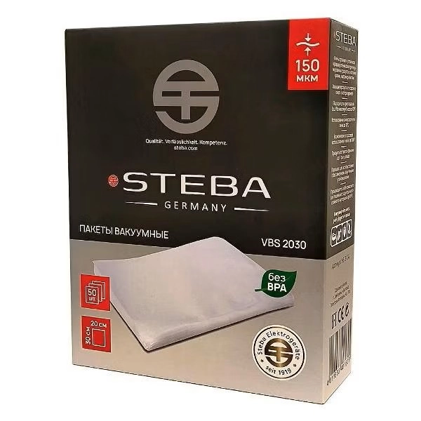 Пакеты для вакуумной упаковки Steba VBS 2030, 150мкм, 50шт