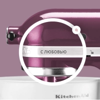 Персональная гравировка миксера KitchenAid 5KSM175PS, 5KSM125PS и 5KSM185PS