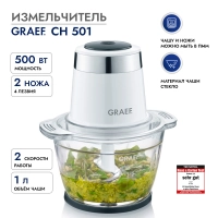Измельчитель GRAEF CH 501 weiss