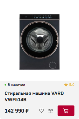 Стиральная машина VARD VWF514B